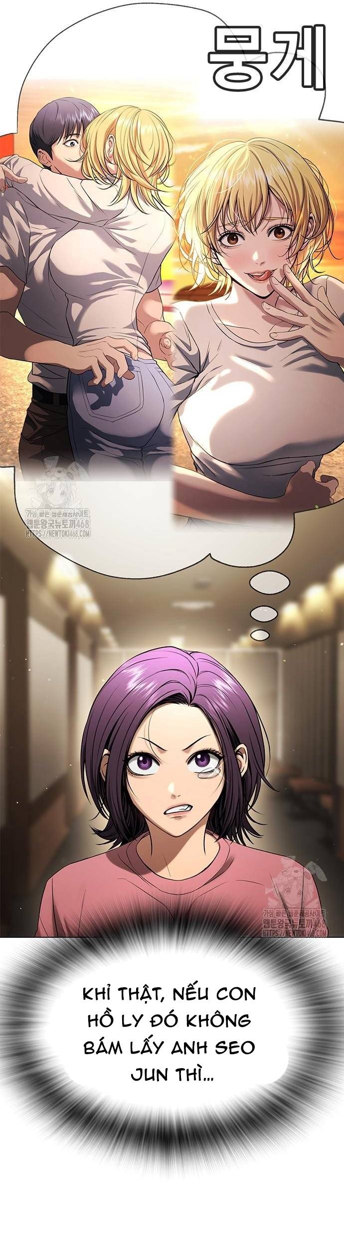 Goo Sera Chapter 33 - Trang 3