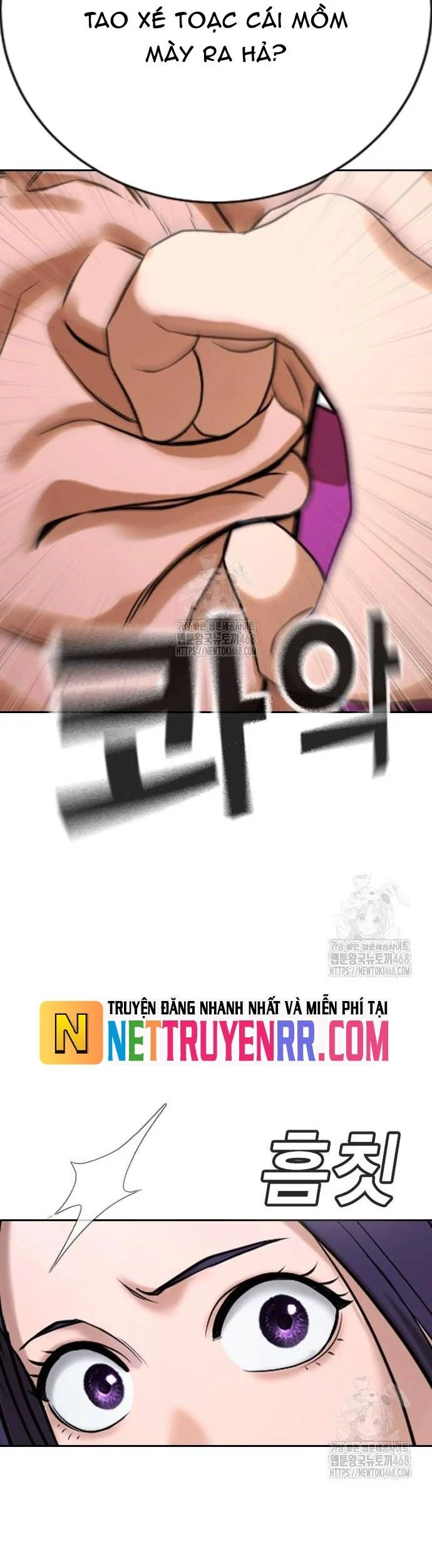 Goo Sera Chapter 33 - Trang 3