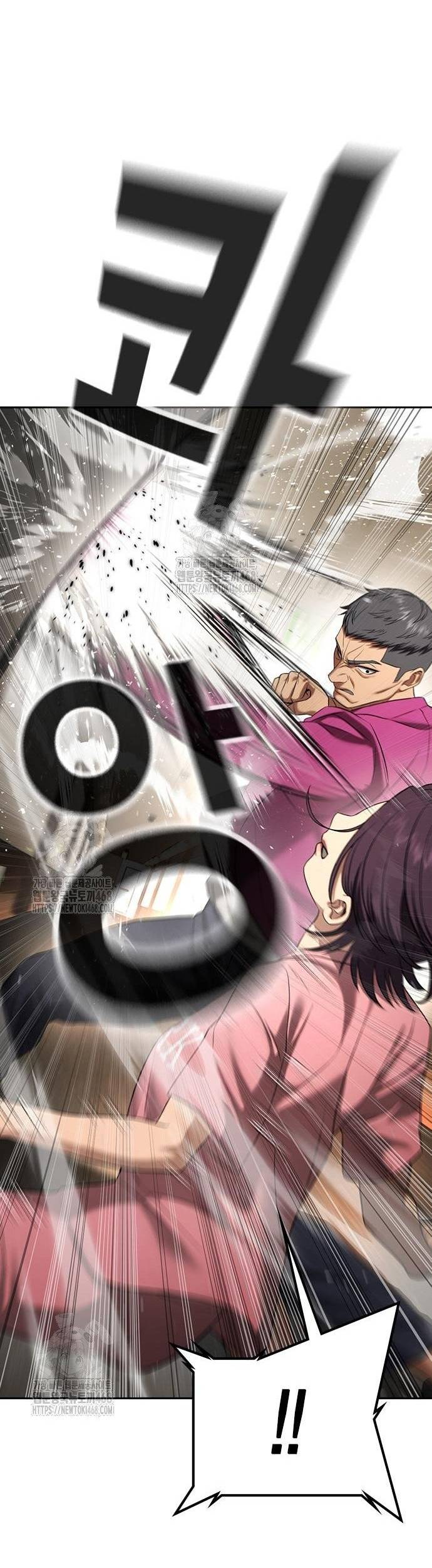 Goo Sera Chapter 33 - Trang 3