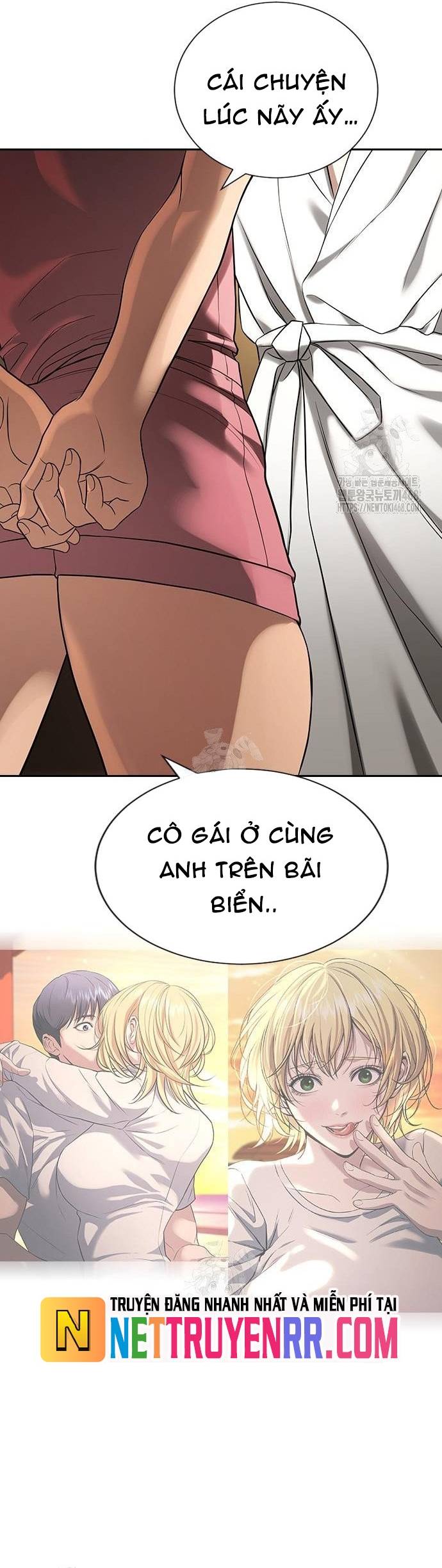 Goo Sera Chapter 33 - Trang 3