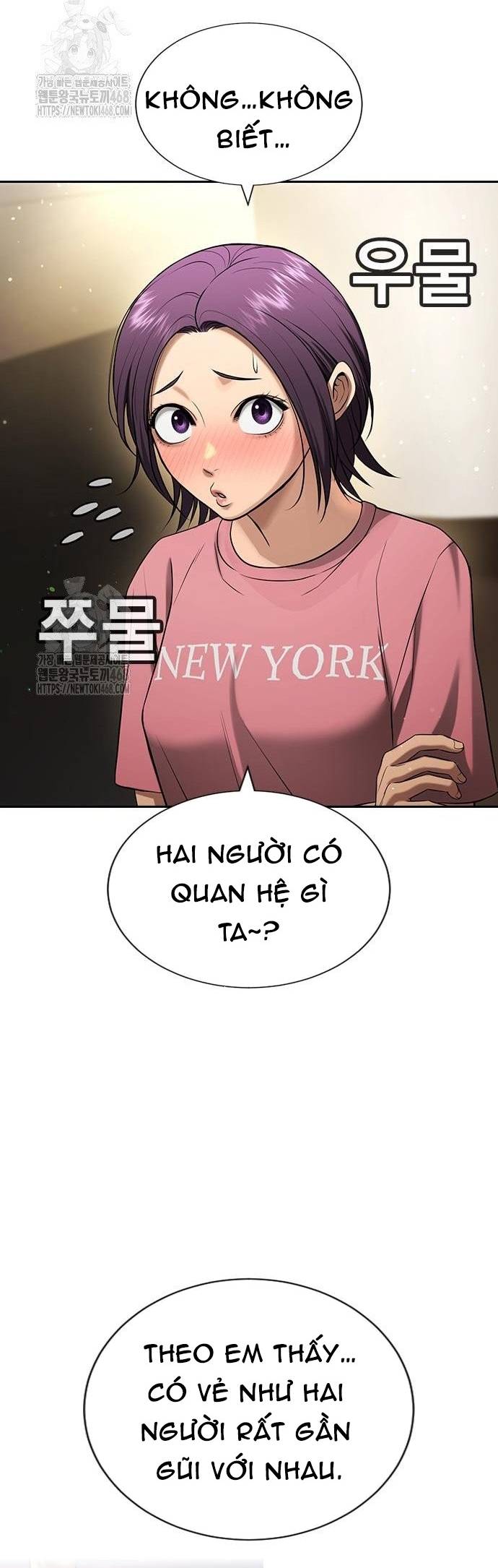 Goo Sera Chapter 33 - Trang 3