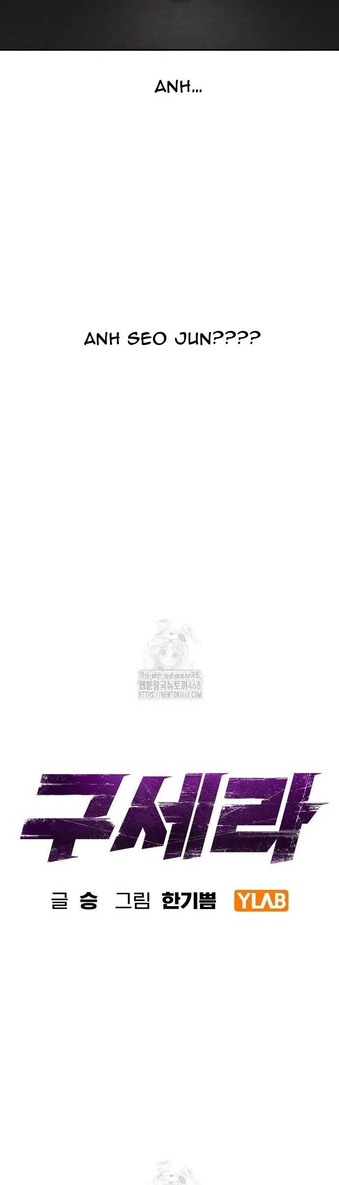Goo Sera Chapter 33 - Trang 3