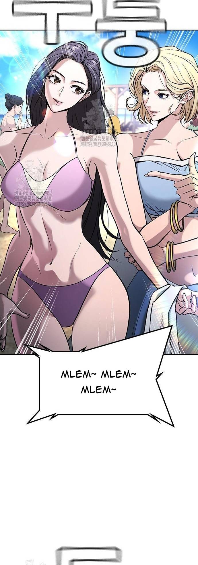 Goo Sera Chapter 33 - Trang 3
