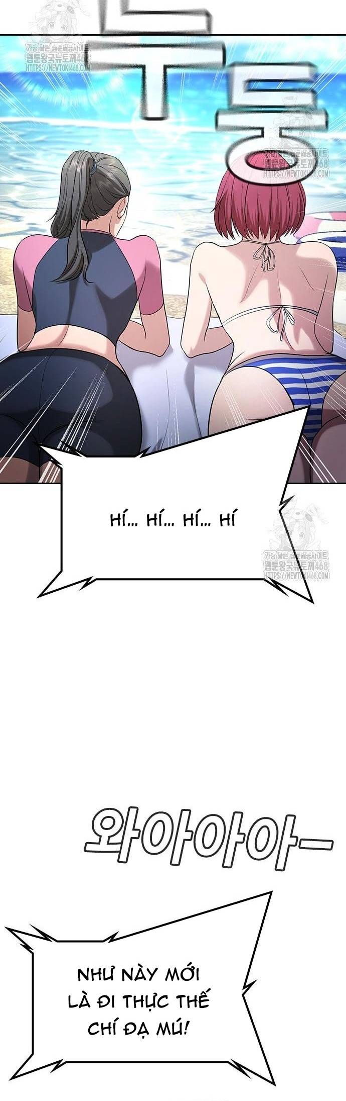 Goo Sera Chapter 33 - Trang 3