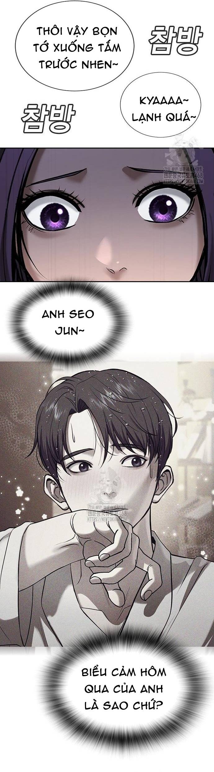 Goo Sera Chapter 33 - Trang 3