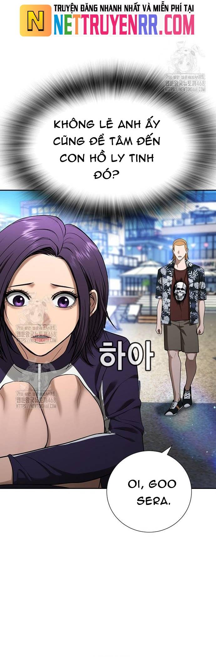 Goo Sera Chapter 33 - Trang 3