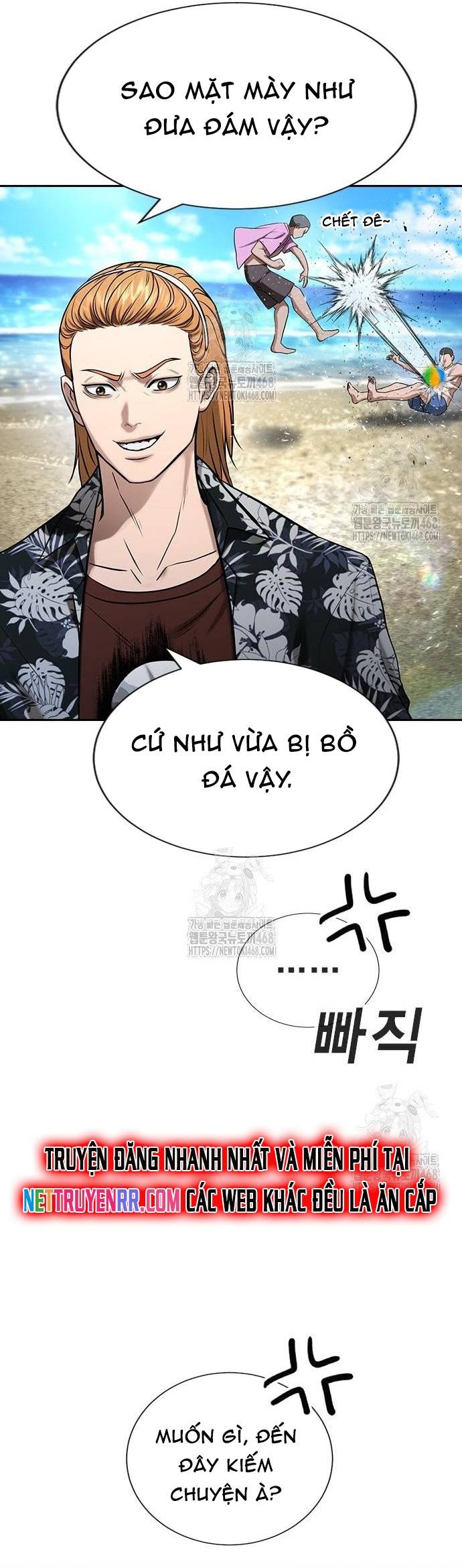 Goo Sera Chapter 33 - Trang 3