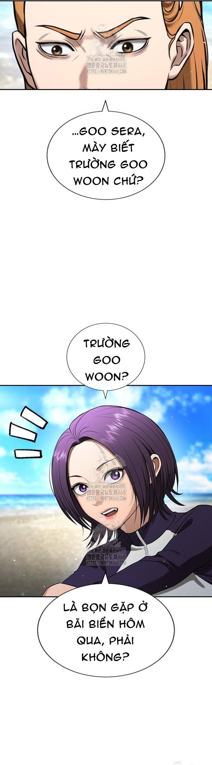 Goo Sera Chapter 33 - Trang 3