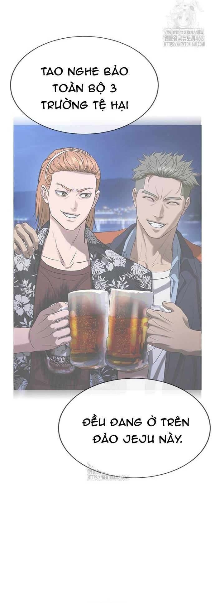 Goo Sera Chapter 33 - Trang 3