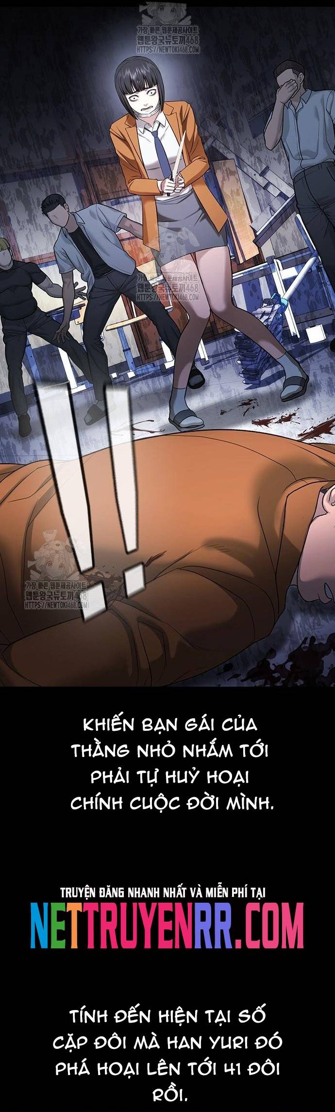 Goo Sera Chapter 33 - Trang 3