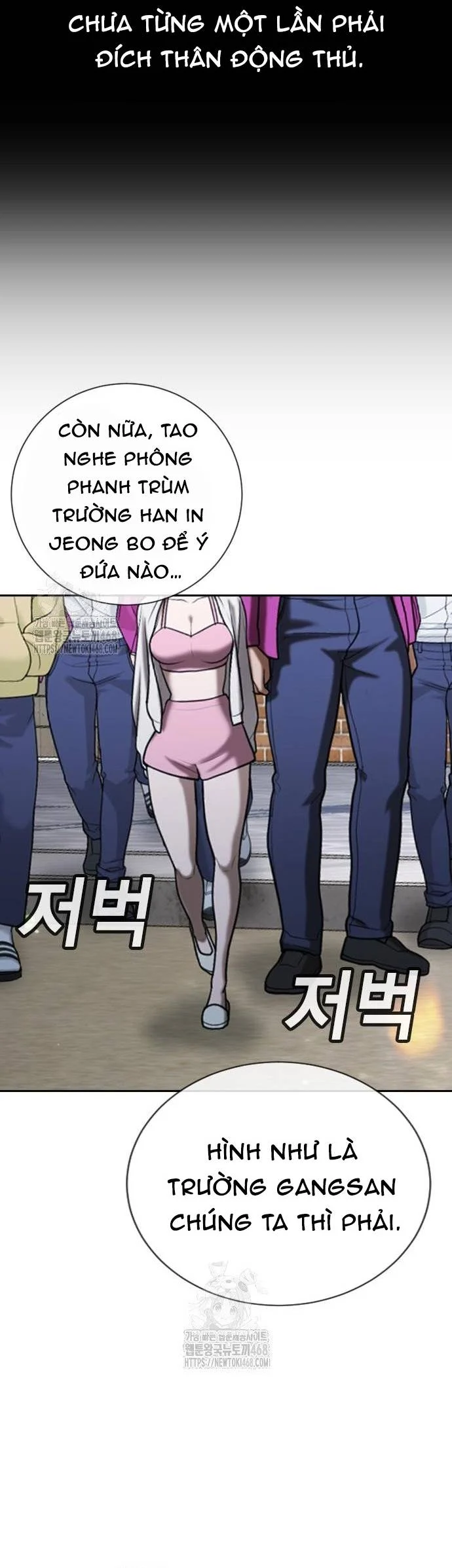 Goo Sera Chapter 33 - Trang 3