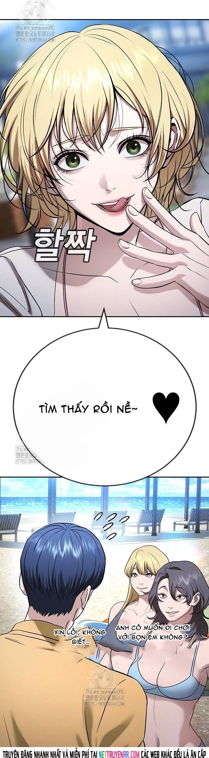 Goo Sera Chapter 33 - Trang 3