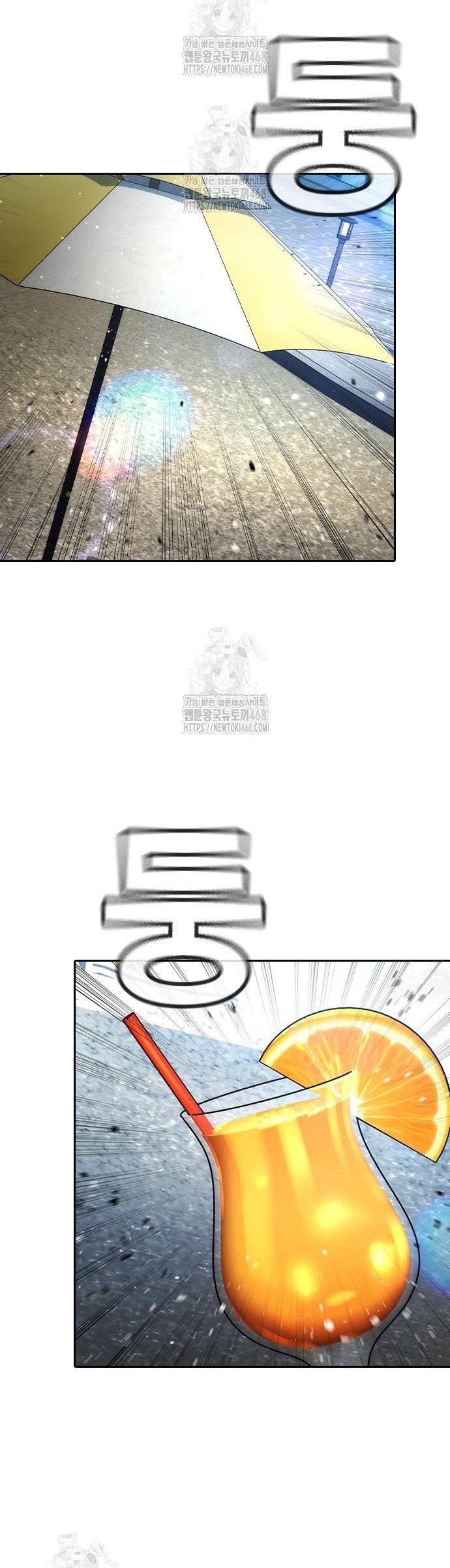 Goo Sera Chapter 33 - Trang 3