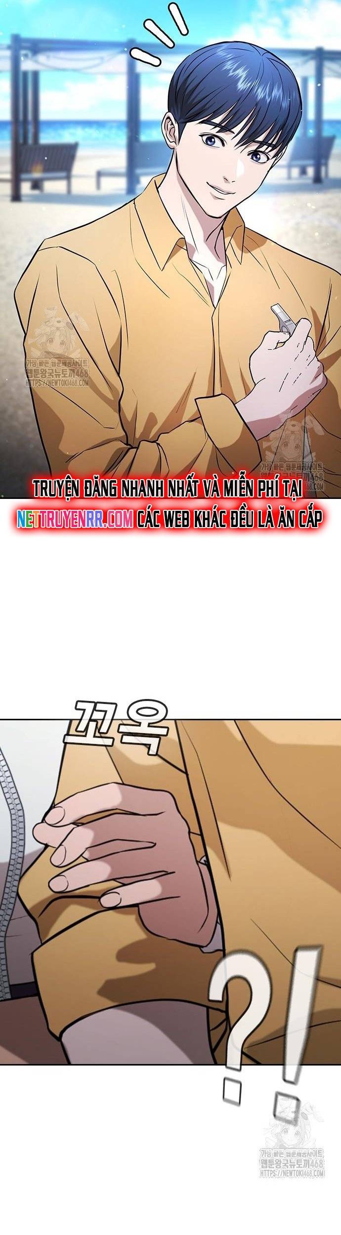 Goo Sera Chapter 33 - Trang 3