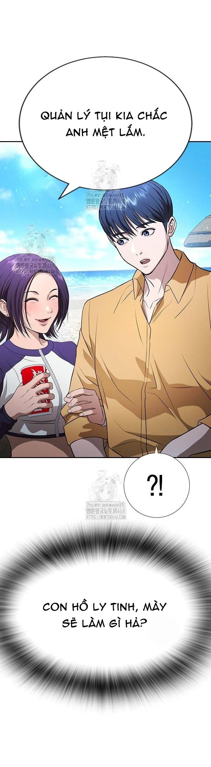 Goo Sera Chapter 33 - Trang 3