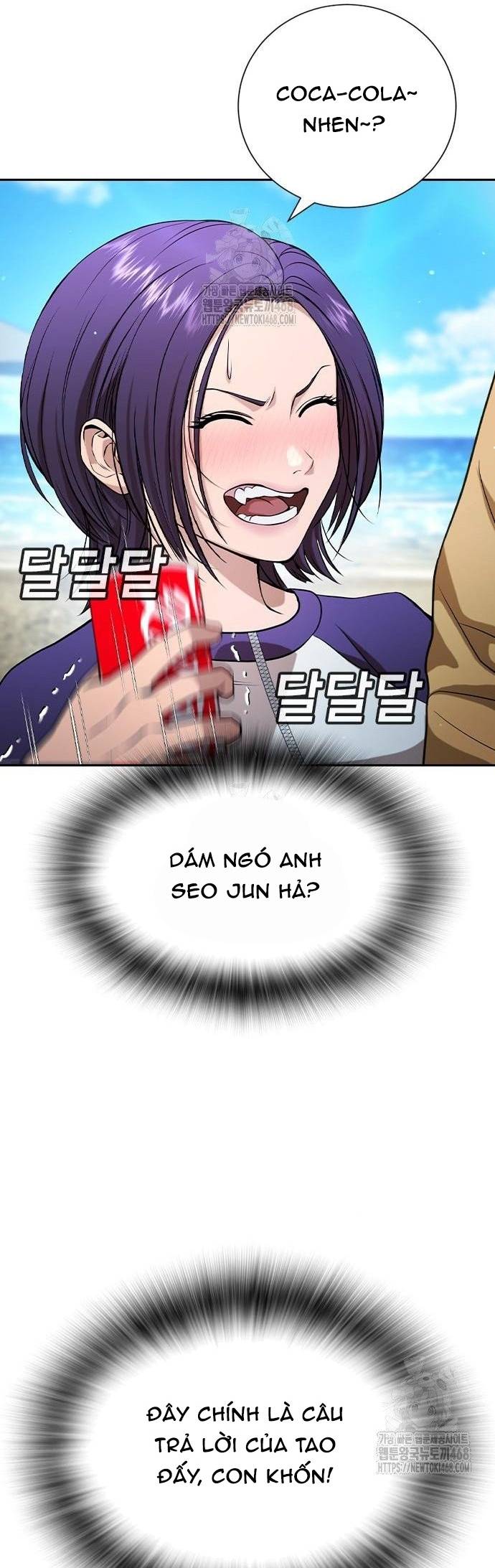 Goo Sera Chapter 33 - Trang 3