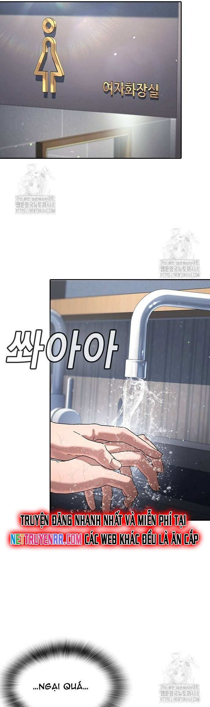 Goo Sera Chapter 33 - Trang 3