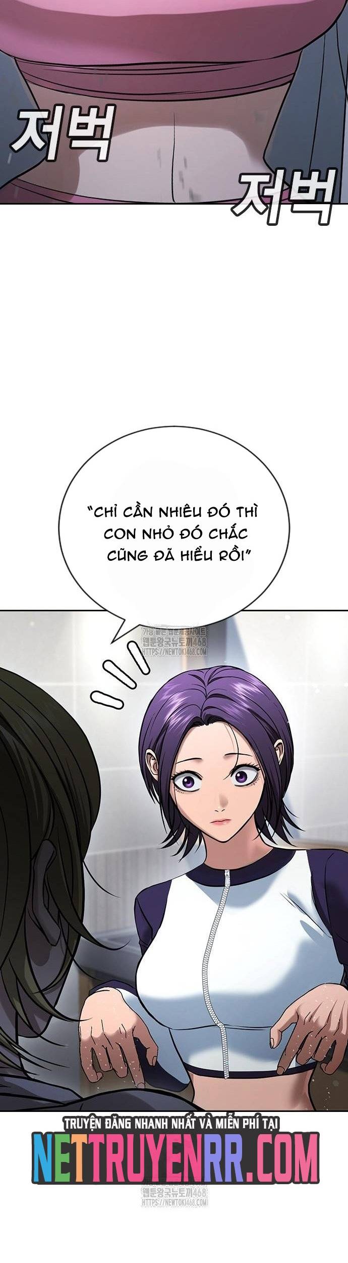 Goo Sera Chapter 33 - Trang 3