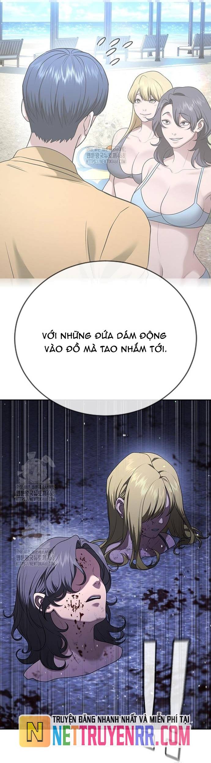 Goo Sera Chapter 33 - Trang 3