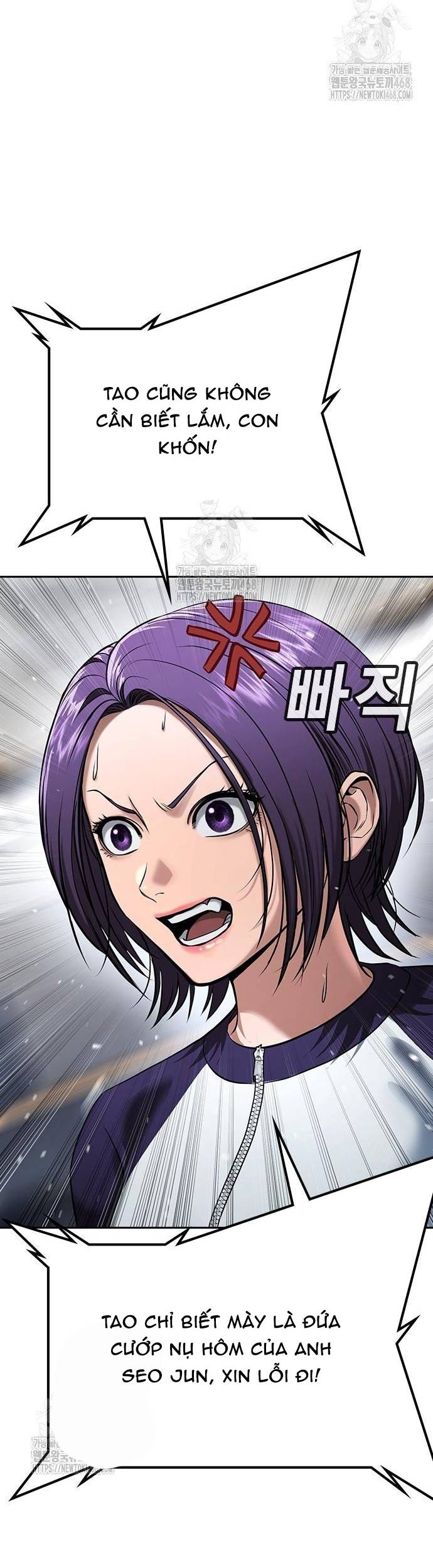 Goo Sera Chapter 33 - Trang 3