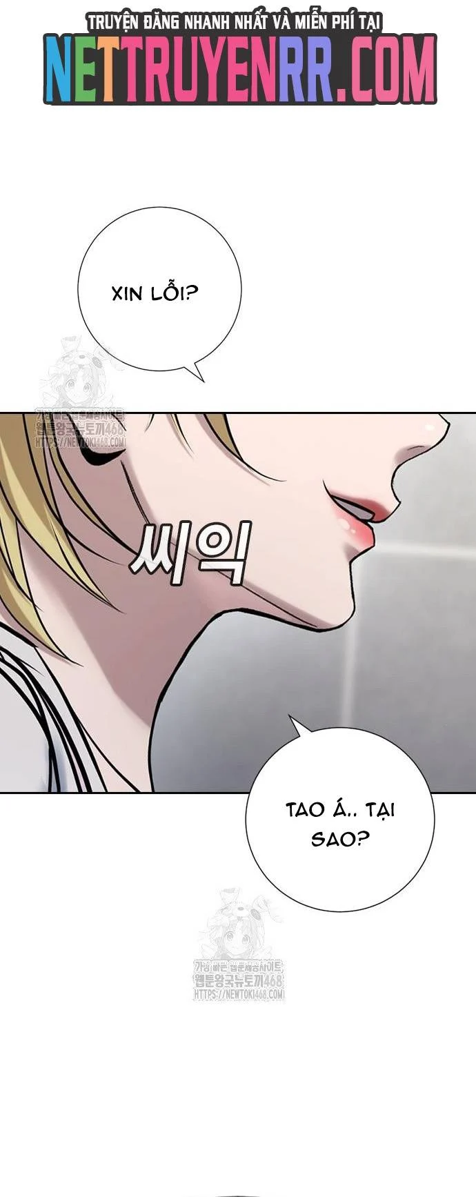 Goo Sera Chapter 33 - Trang 3