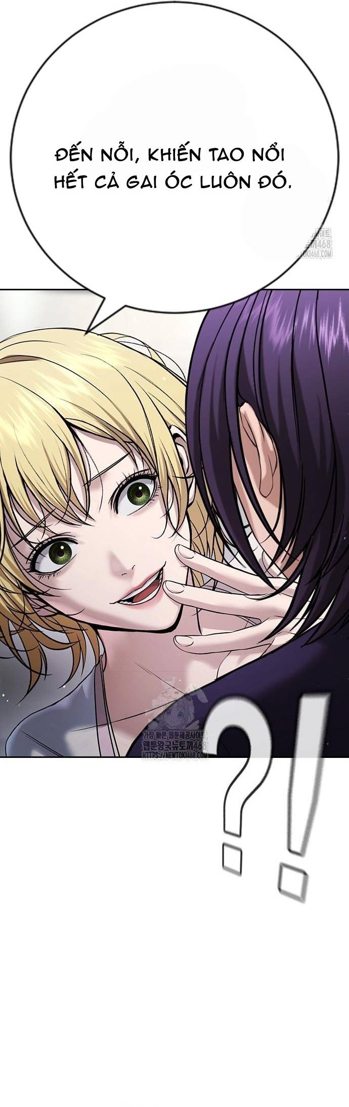 Goo Sera Chapter 33 - Trang 3