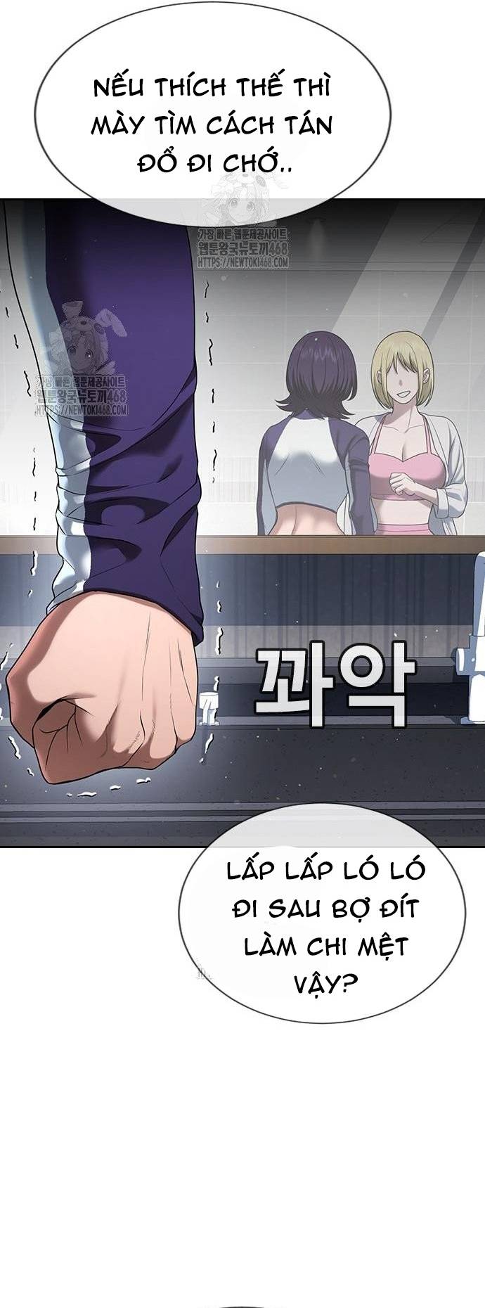 Goo Sera Chapter 33 - Trang 3