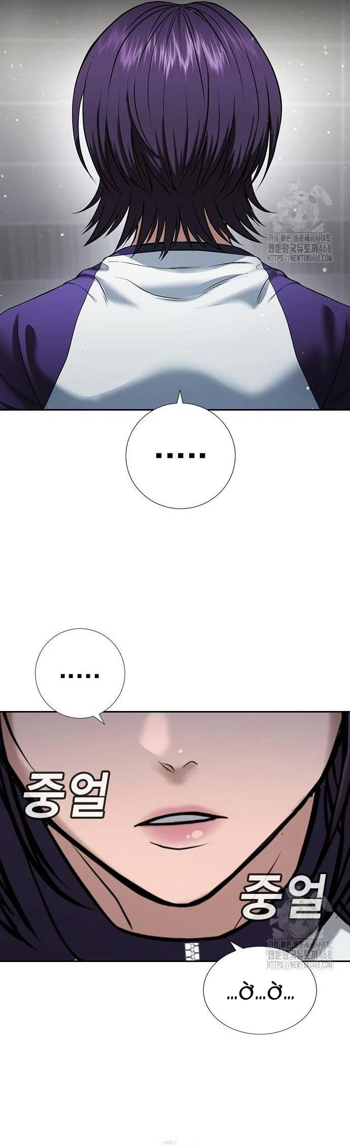 Goo Sera Chapter 33 - Trang 3