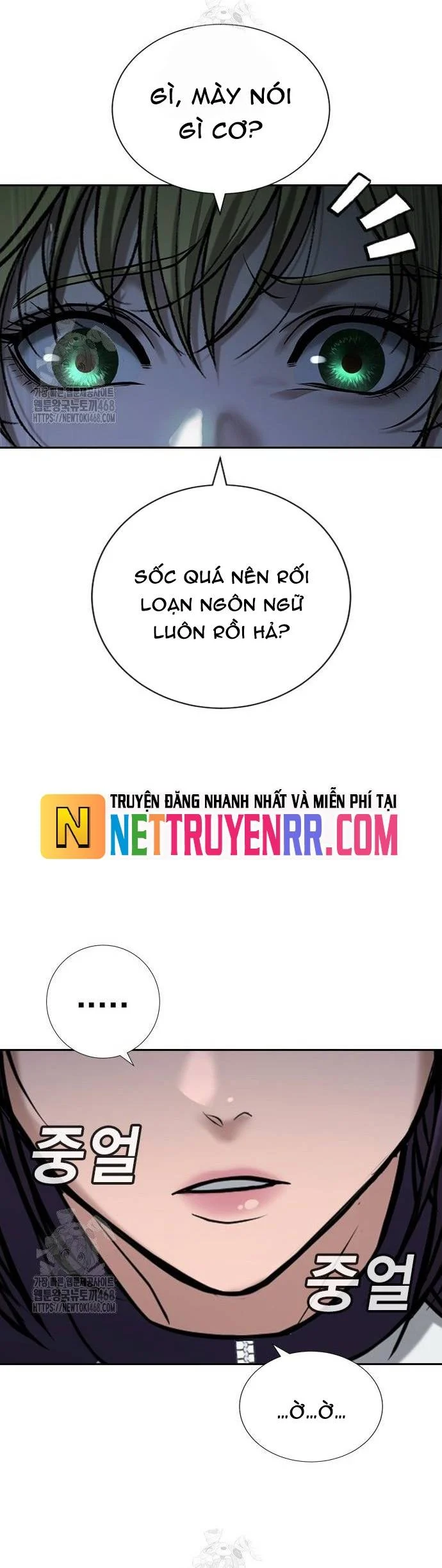 Goo Sera Chapter 33 - Trang 3