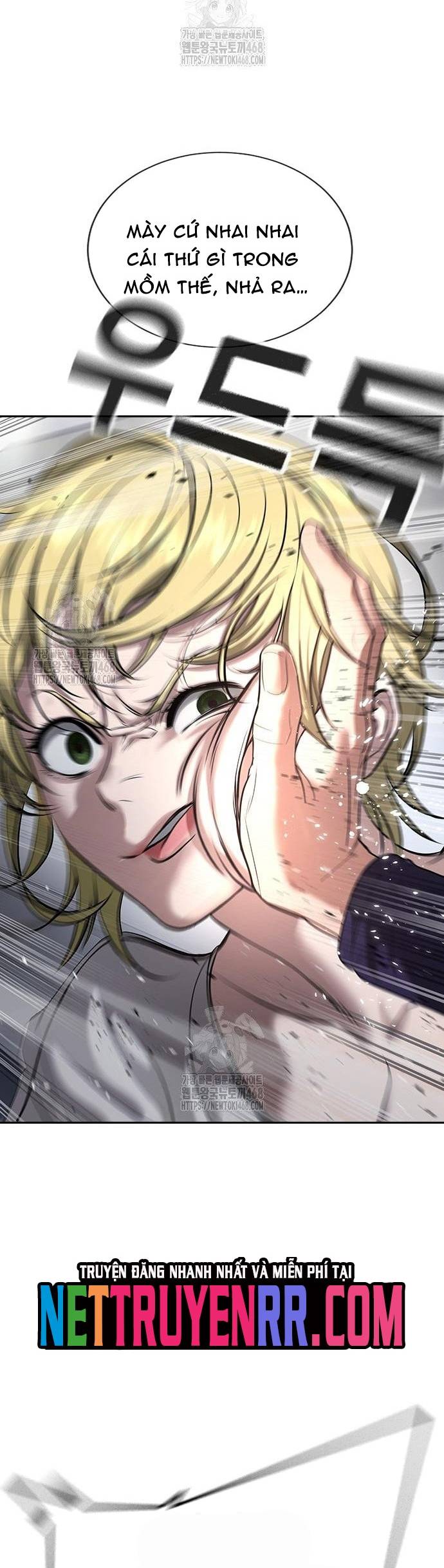 Goo Sera Chapter 33 - Trang 3