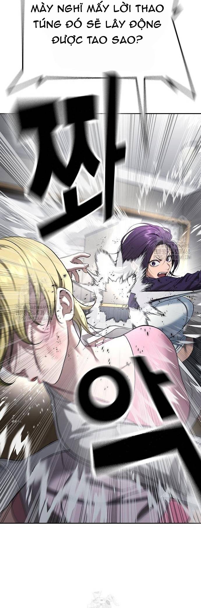 Goo Sera Chapter 33 - Trang 3
