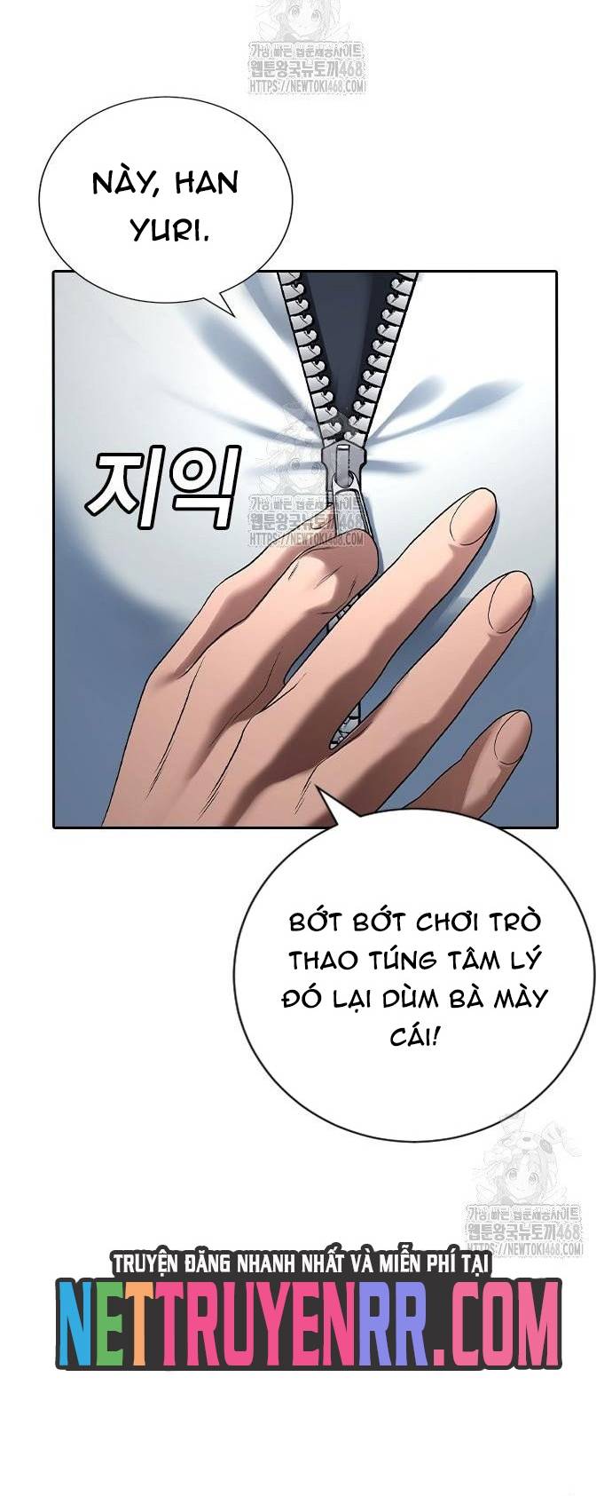 Goo Sera Chapter 33 - Trang 3