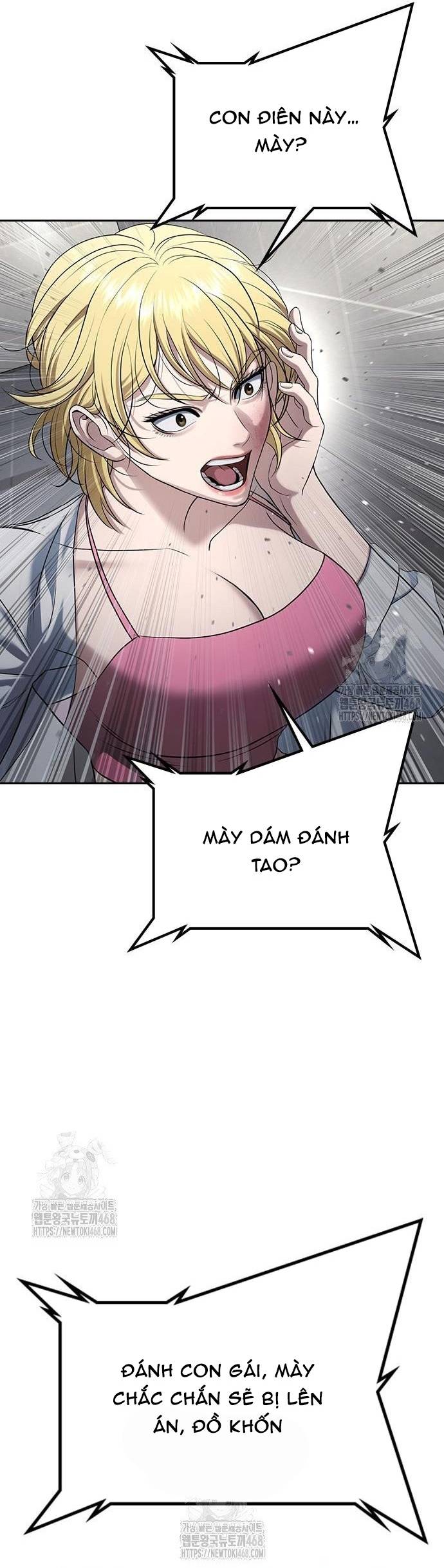Goo Sera Chapter 33 - Trang 3