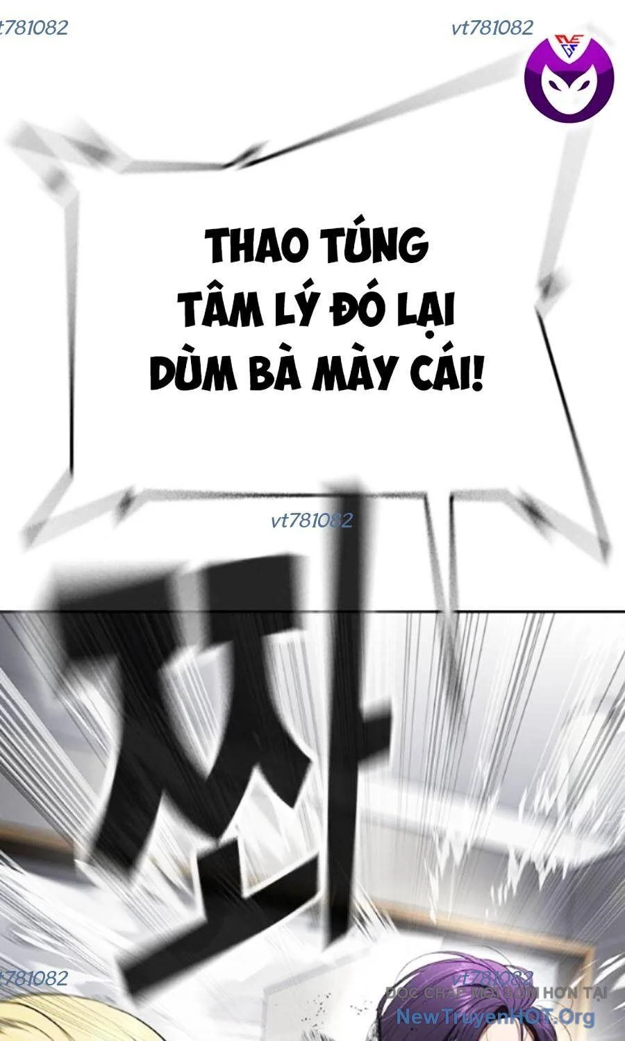 Goo Sera Chapter 34 - Trang 2