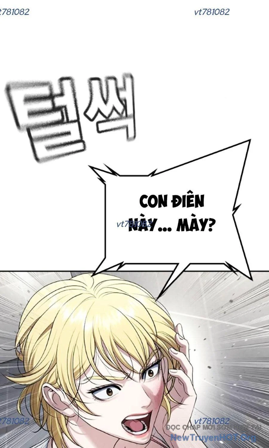 Goo Sera Chapter 34 - Trang 2
