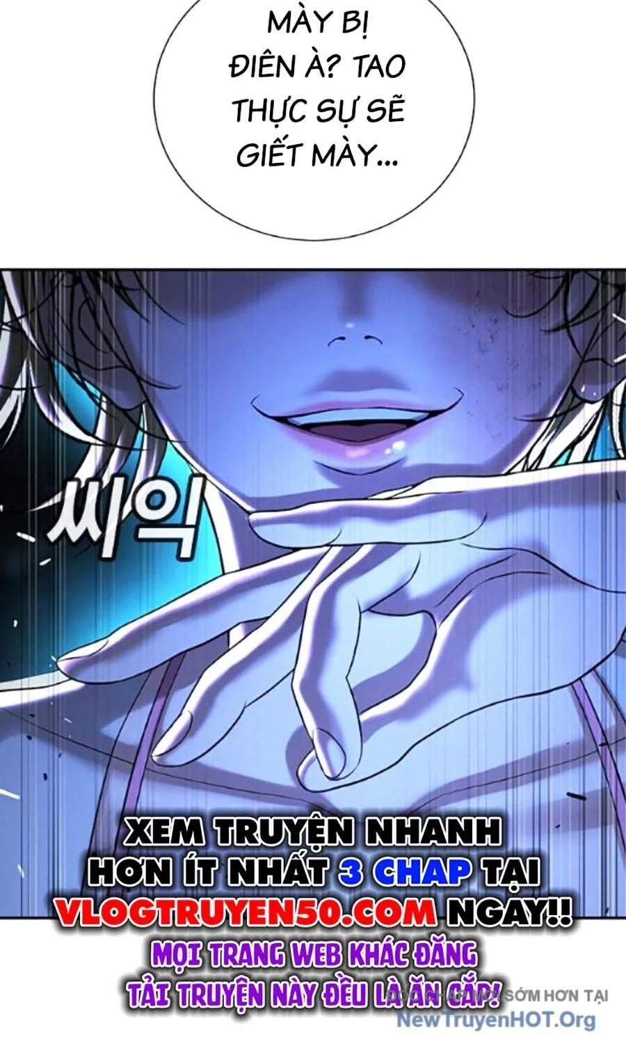 Goo Sera Chapter 34 - Trang 2