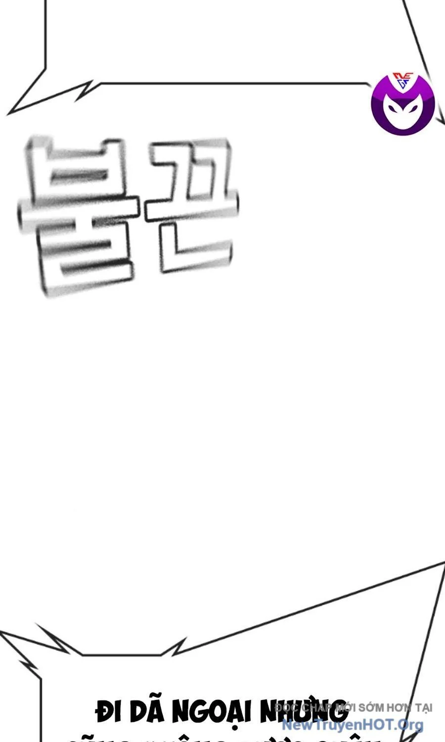 Goo Sera Chapter 34 - Trang 2
