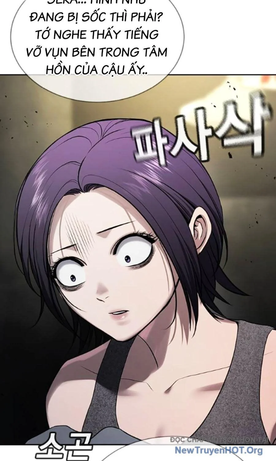 Goo Sera Chapter 34 - Trang 2