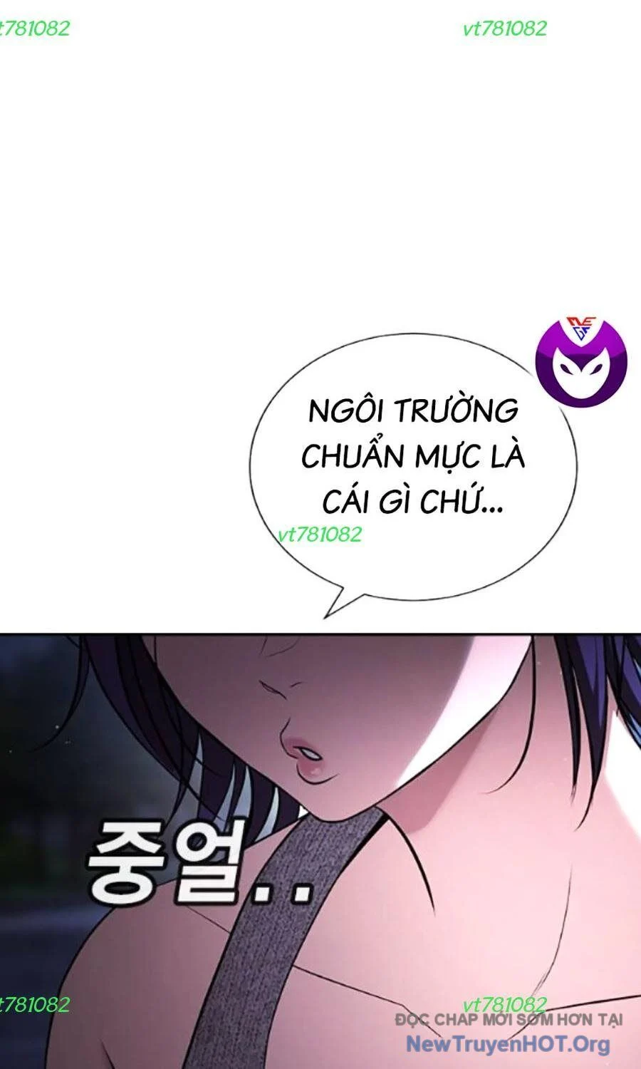 Goo Sera Chapter 34 - Trang 2