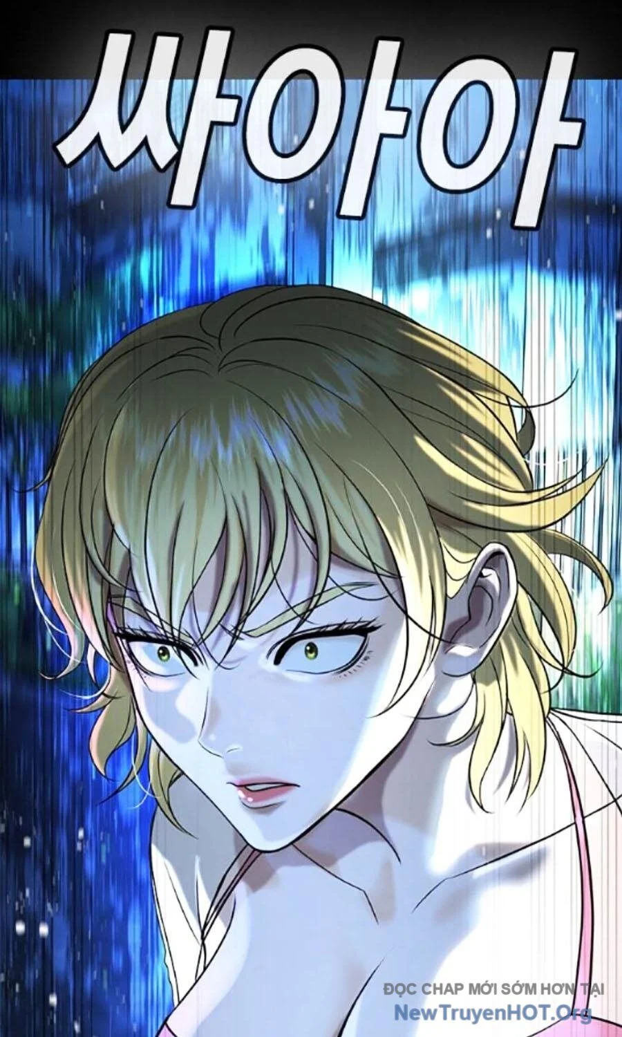 Goo Sera Chapter 34 - Trang 2