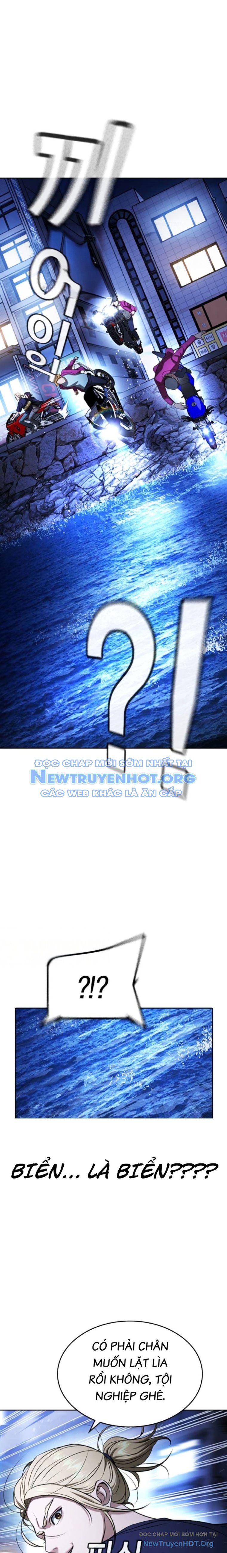 Goo Sera Chapter 35 - Trang 2