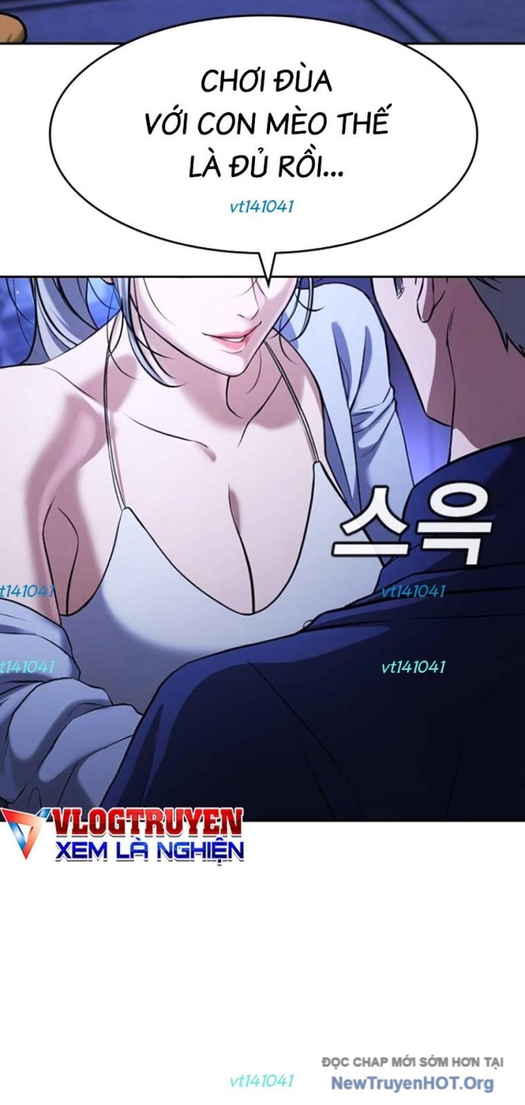 Goo Sera Chapter 43 - Trang 2