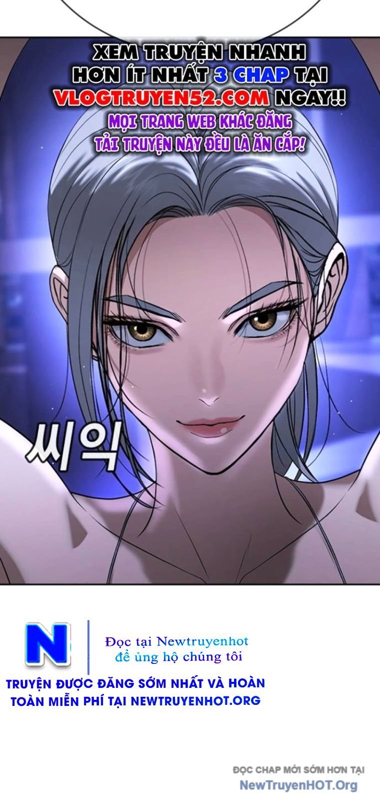 Goo Sera Chapter 43 - Trang 2