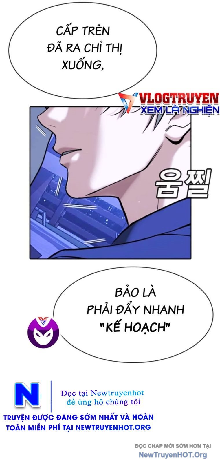 Goo Sera Chapter 43 - Trang 2