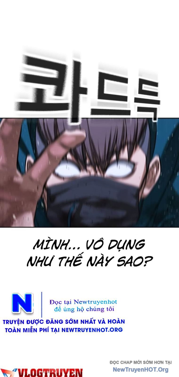 Goo Sera Chapter 43 - Trang 2