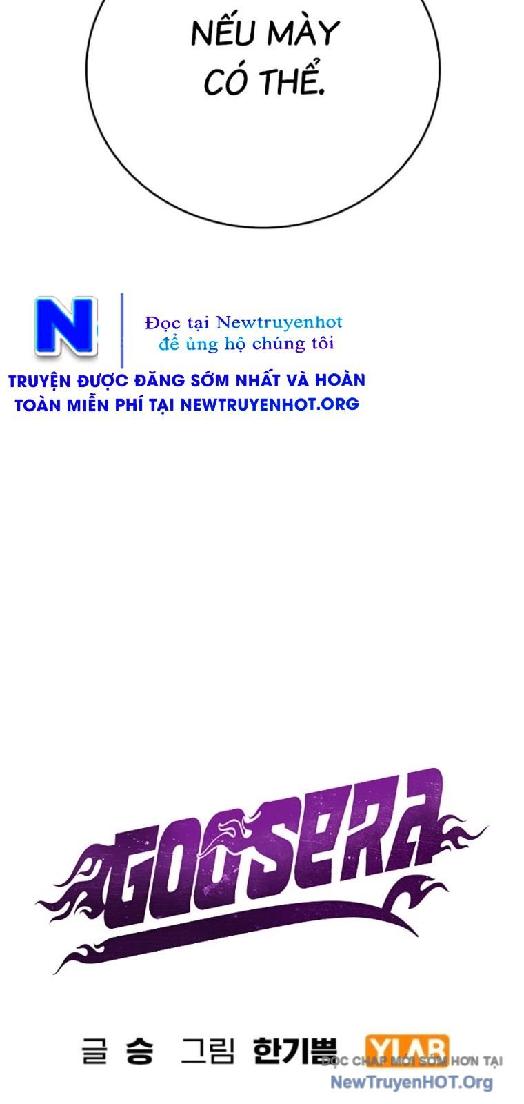 Goo Sera Chapter 43 - Trang 2