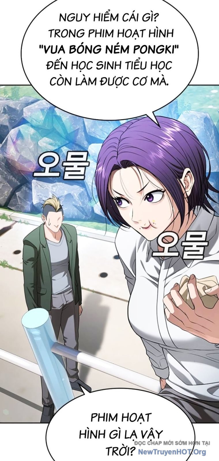 Goo Sera Chapter 43 - Trang 2