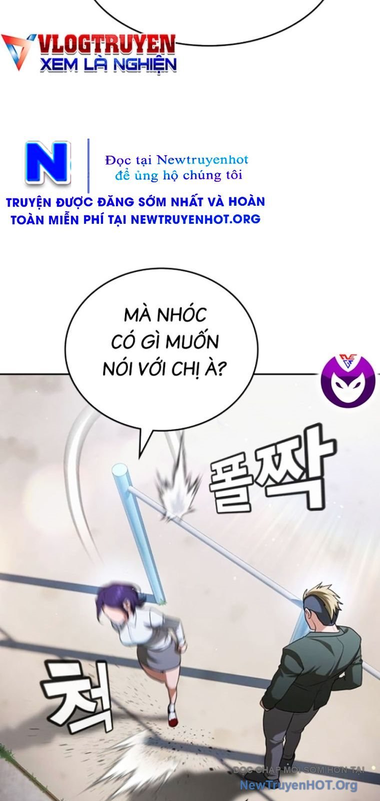 Goo Sera Chapter 43 - Trang 2