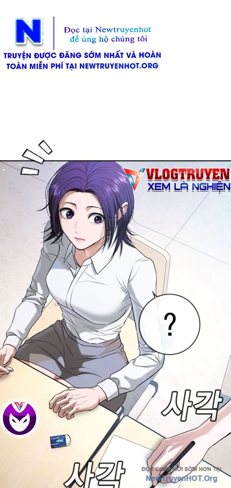 Goo Sera Chapter 43 - Trang 2