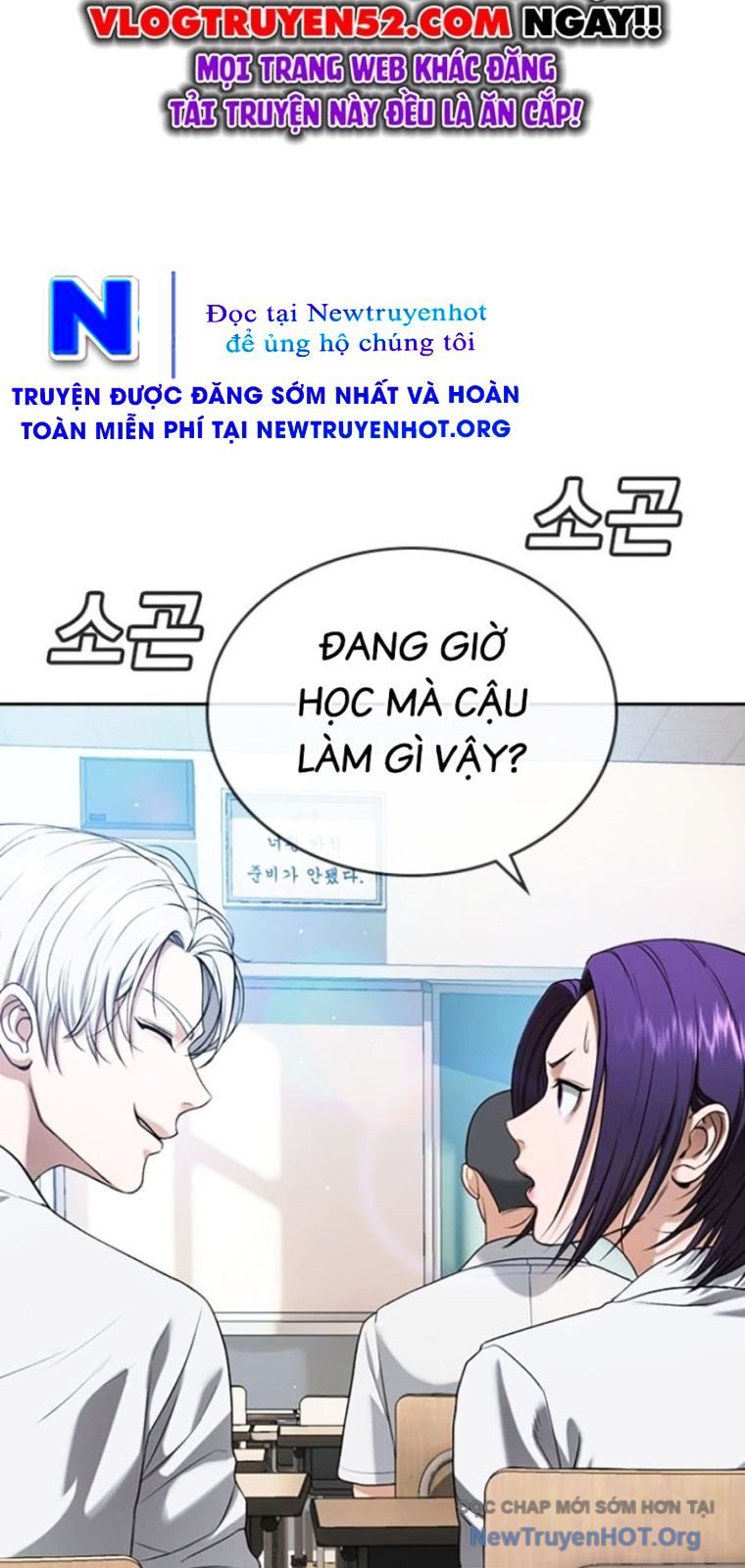 Goo Sera Chapter 43 - Trang 2